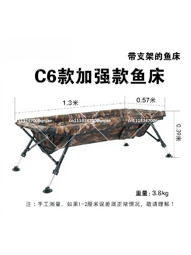 Carp Fishing Bed with Foldable Legs, Reinforced Steel Frame, Heavy Duty 3.8kg, Supports Up to 200kg