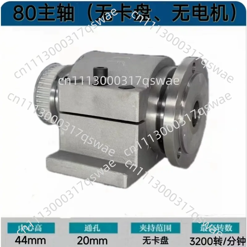 rod repairing machine, small lathe,  bead chuck 80 chuck, unpowered spindle assembly