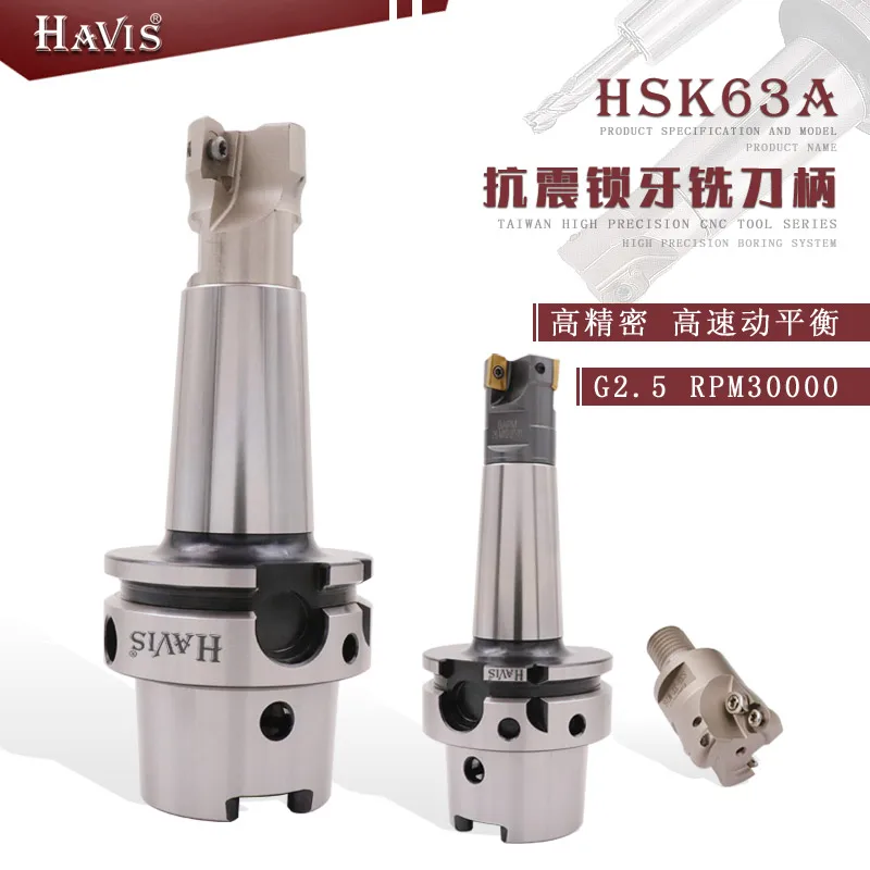 

HAVIS HSK63A-M12 M16-100 Seismic lock tooth milling shank Five-axis machine numerical control lock tooth head shank