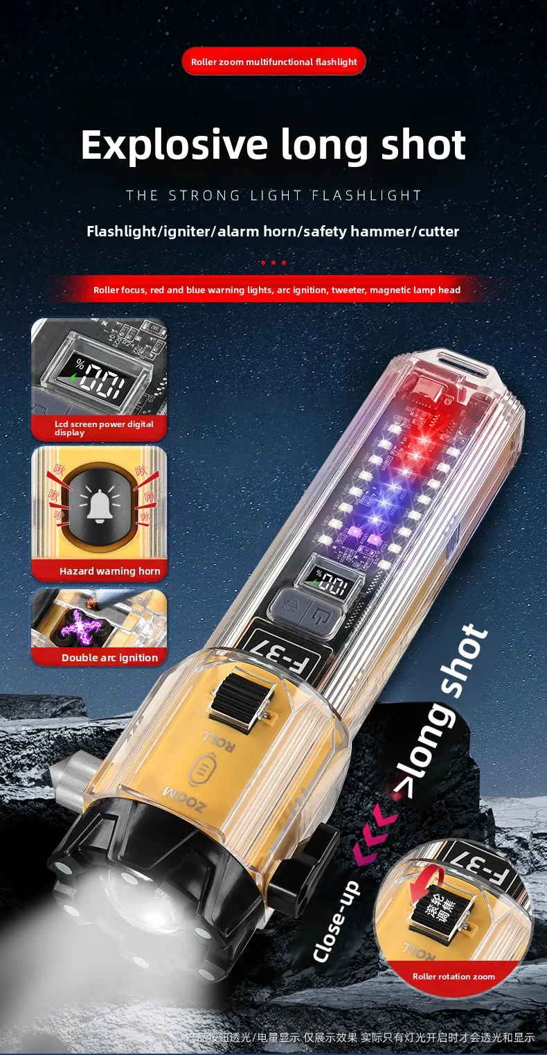 Multifunctional laser strong light charging super bright car safety hammer broken window escape emergency light