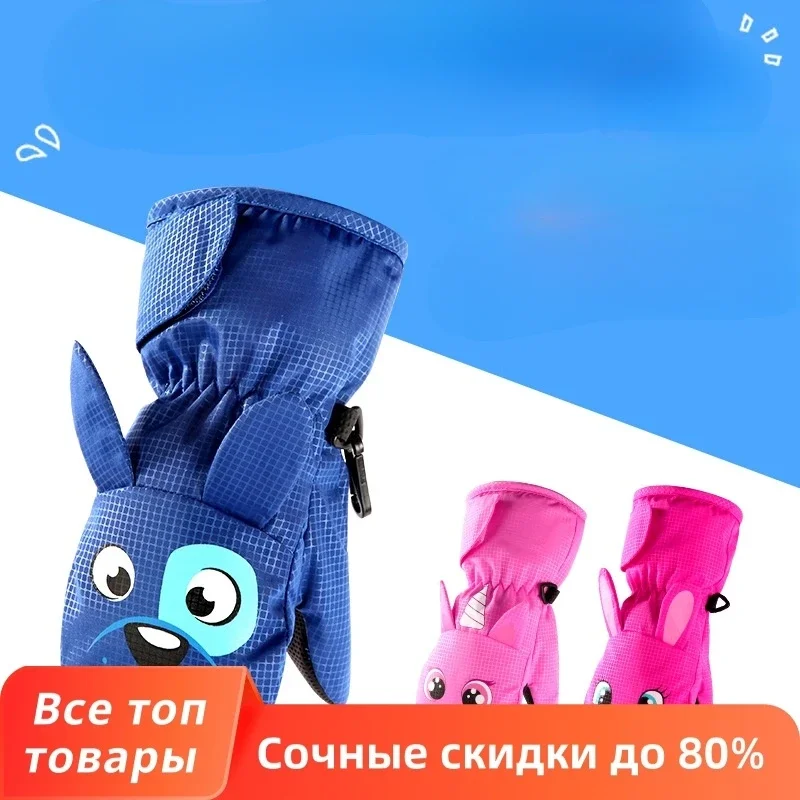 

Winter Baby Girl Boy Warm Skiing Gloves Windproof Waterproof Cartoon Dog Bunny Snowboard Cycling Outdoor Mittens 1-6Y Kids