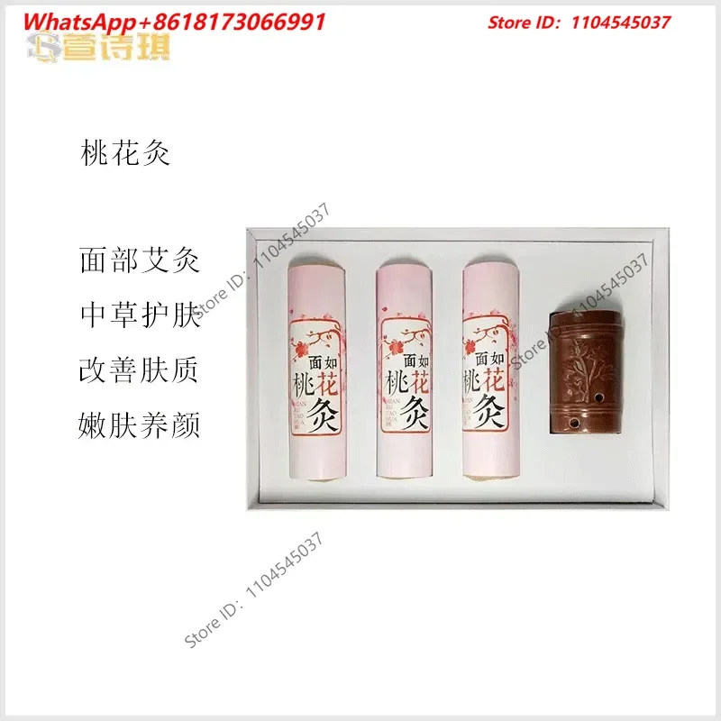 Peach Blossom Moxibustion Facial Set Box Facial Stick Warm Device Moxibustion