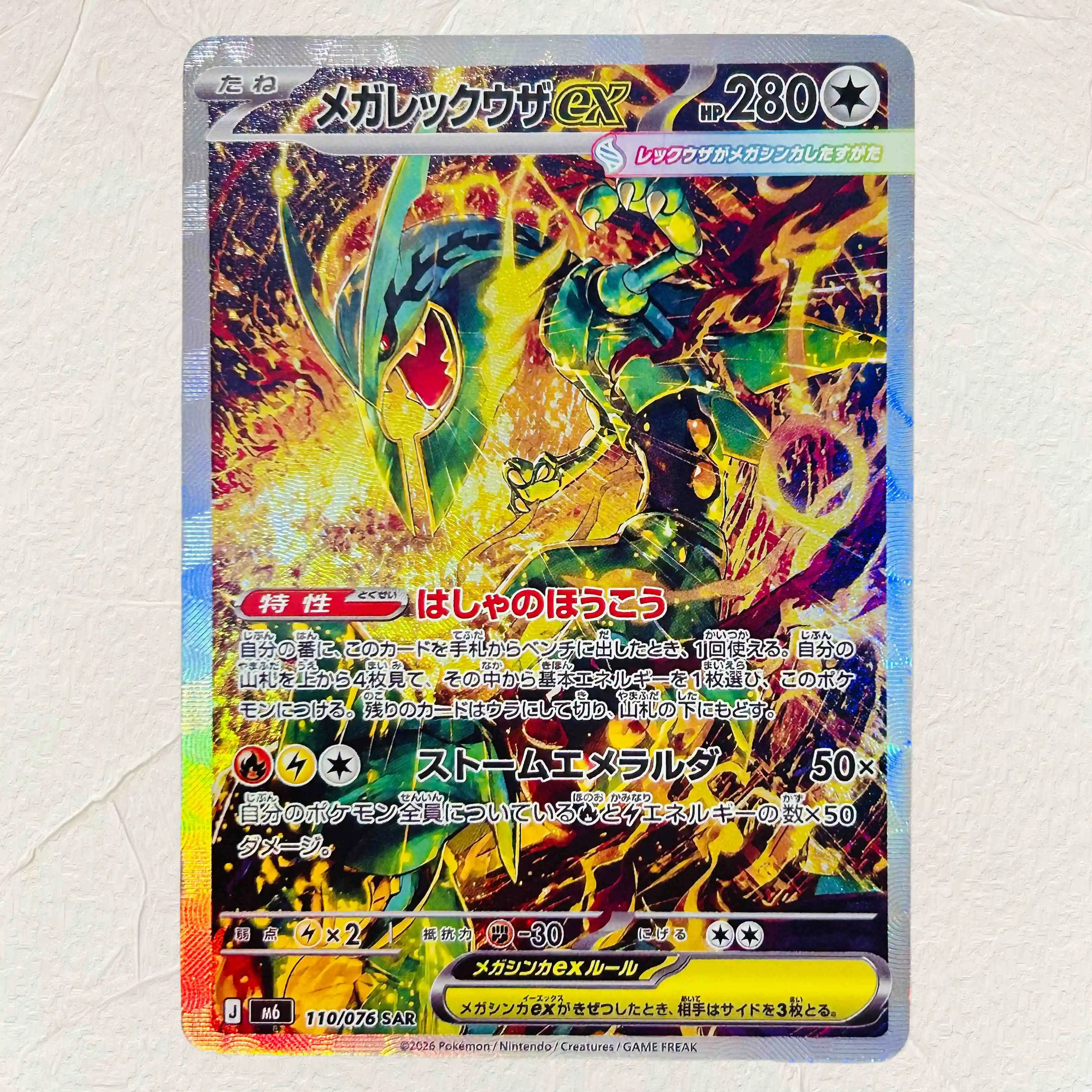 DIY Mewtwo Mega Rayquaza 3 Stück Folien-Textur-Karten Japanische Version Sammlerqualität Premium Anime-Sammelkarten – Detail 4