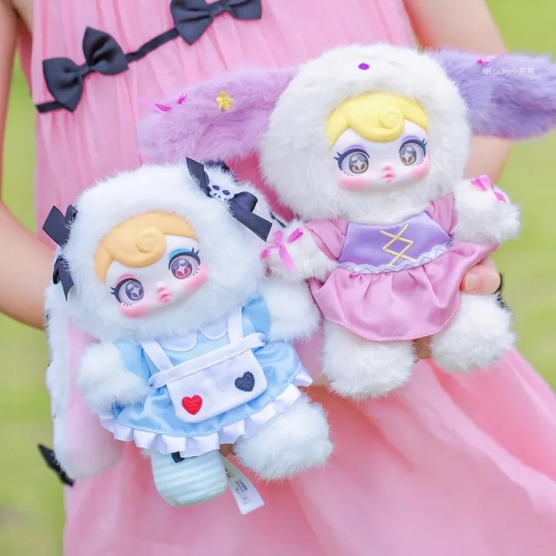 

Genuine Sunycoco Rebellious Sweetheart Glutinous Rice Plush Blind Box Cute Glutinous Doll Plush Packaging Ornament Pendant Gift