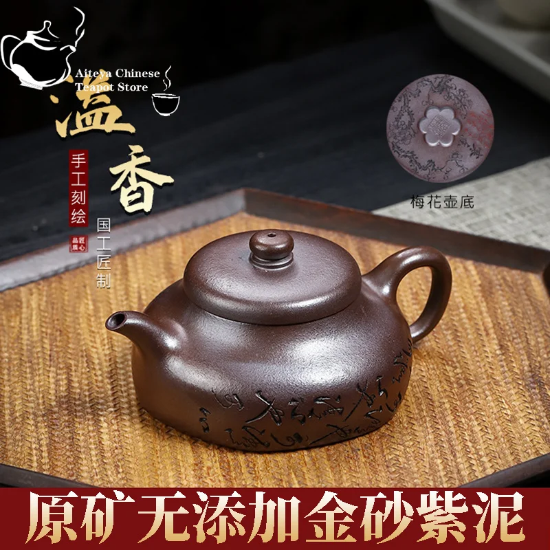 Yixing handmade purple clay teapot, original ore, gold sand, purple clay, overflowing fragrance, Kung Fu tea set, Chinese teapot