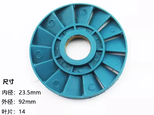 

Electric Tool Accessory - Durable Plastic Fan Blade for Makita 3612 Rotary Carver and Edge Trimmer Motor 92mm Diamater