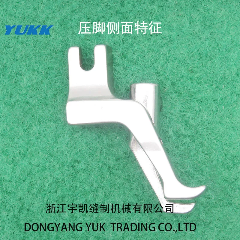 Presser Foot For Durkopp 269 Sewing Machine KP267Q Presser Foot