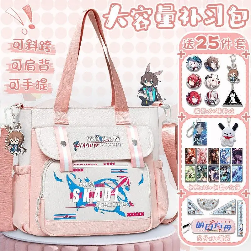 

Arknights Crossbody Anime Handbag Tutoring Unique Design Shoulder Bag Anime