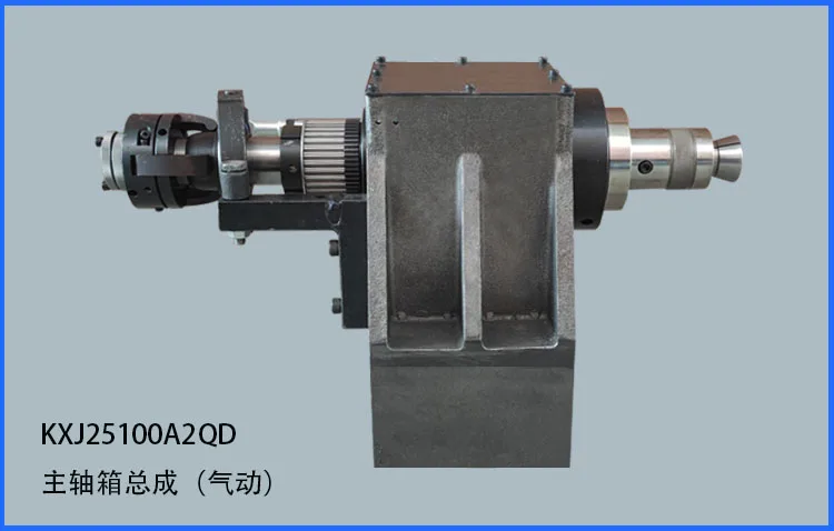 

KXJ25100A2QD Блок шпинделя в сборе (пневматический) Шпиндель в сборе, передняя бабка, передняя бабка