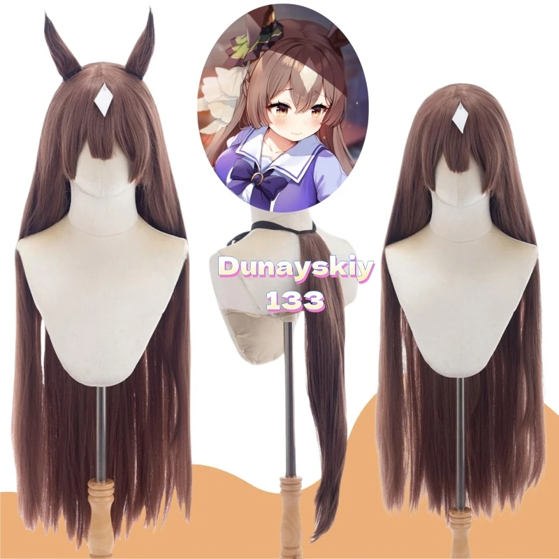 

Uma Musume Satono Diamond Cosplay Wig Tail Ear Set Anime Roleplay Party Costume Prop Synthetic Hair for Halloween
