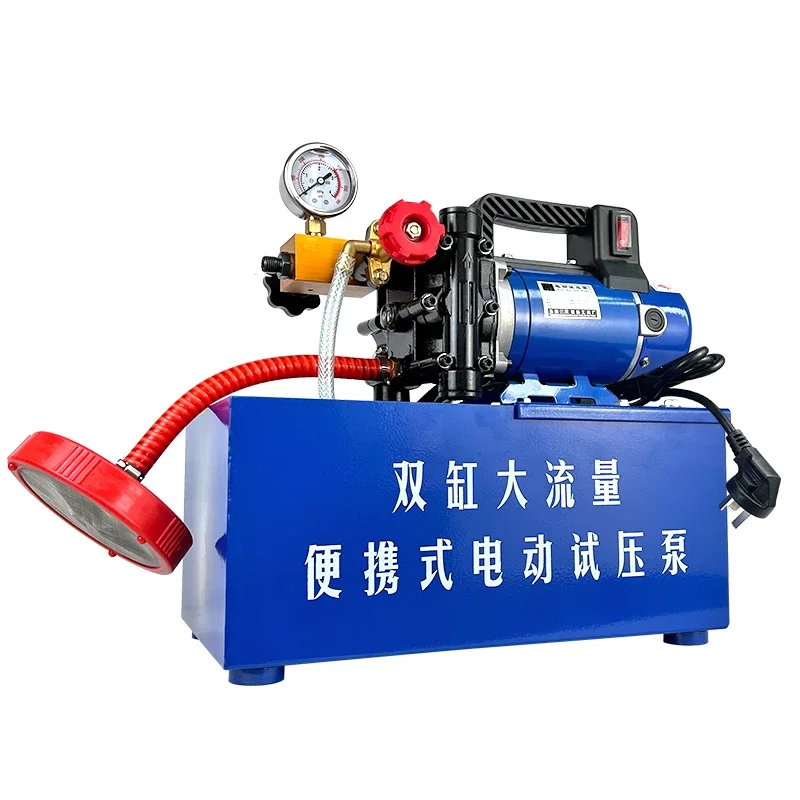 Portable Electric Pressure Test Tool DSY-25/60 Pure Copper Tamping Machine