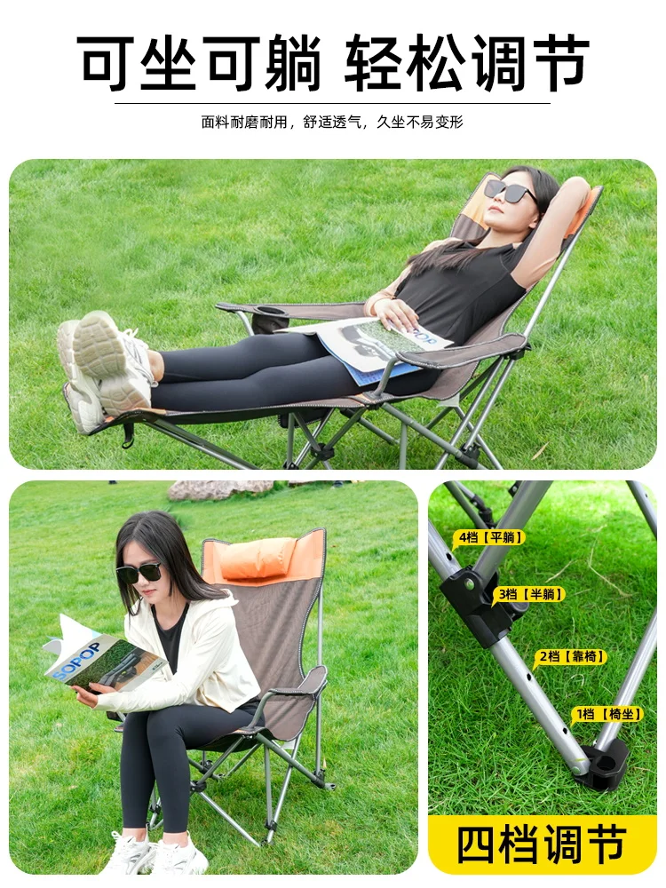 Outdoor folding recliner portable folding recliner lunch break nap fishing chair fish folding