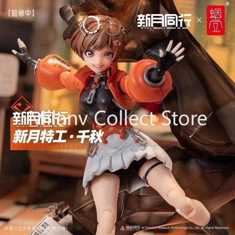 In Stock Original Snail Shell New Moon Voyage Chiaki Action Humanoid Model Toy Collection Gift Statue