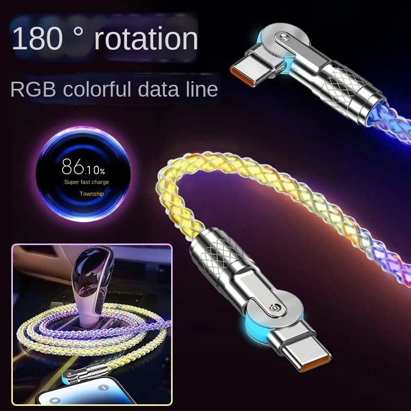 RGB gradient dual head rotating data cable for car atmosphere super fast charging suitable for Huawei Apple phone charging cable