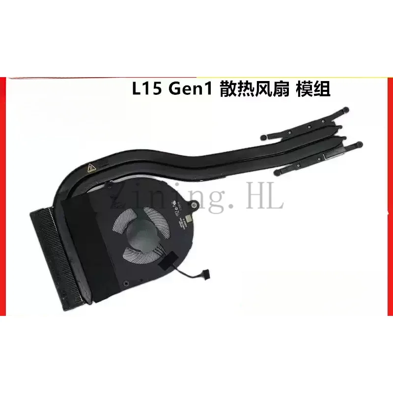 Applicable to brand new original For Lenovo Thinkpad L14 Gen1/2 L15 Gen1/2 cooling fan module