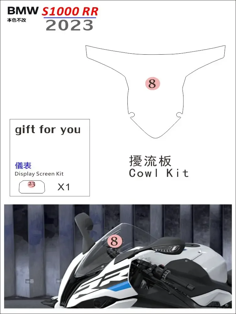 

Motorcycle Paint Protection Film, Full Kits, Scratch Chip Resistance, Self-Healing Technolog, S 1000 RR, Applicable to