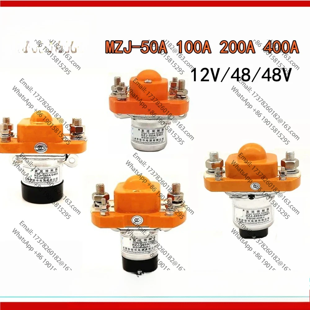 

1PCS DC contactor HZJ50A HZJ-100A HZJ-300A HZJ200A HZJ400A HZJ600A HZJ-400A HZJ 100A 12V 24V 36V 48V normally open