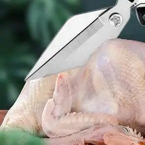 

Scissors Stainless Steel Kitchen Household Bone Scissors Chicken Wings Fish Chopper Bottle Opener Clip Walnut Kitchen Shears