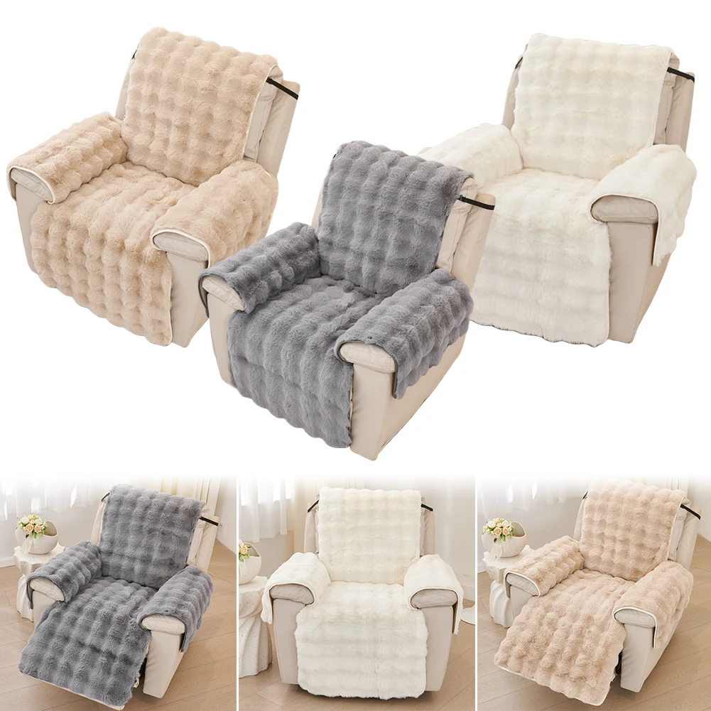 1 Seat Recliner Sofa Warm Cushion Soft Plush Armchair Cover Non-Slip Single Thicken Couch Washable Chair Slipcover Protector