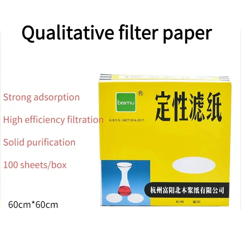 

100 Sheets 60cm*60cm Qualitative Filter Paper Fast, Medium and Slow Speed Funnel Filter Experiment Paper