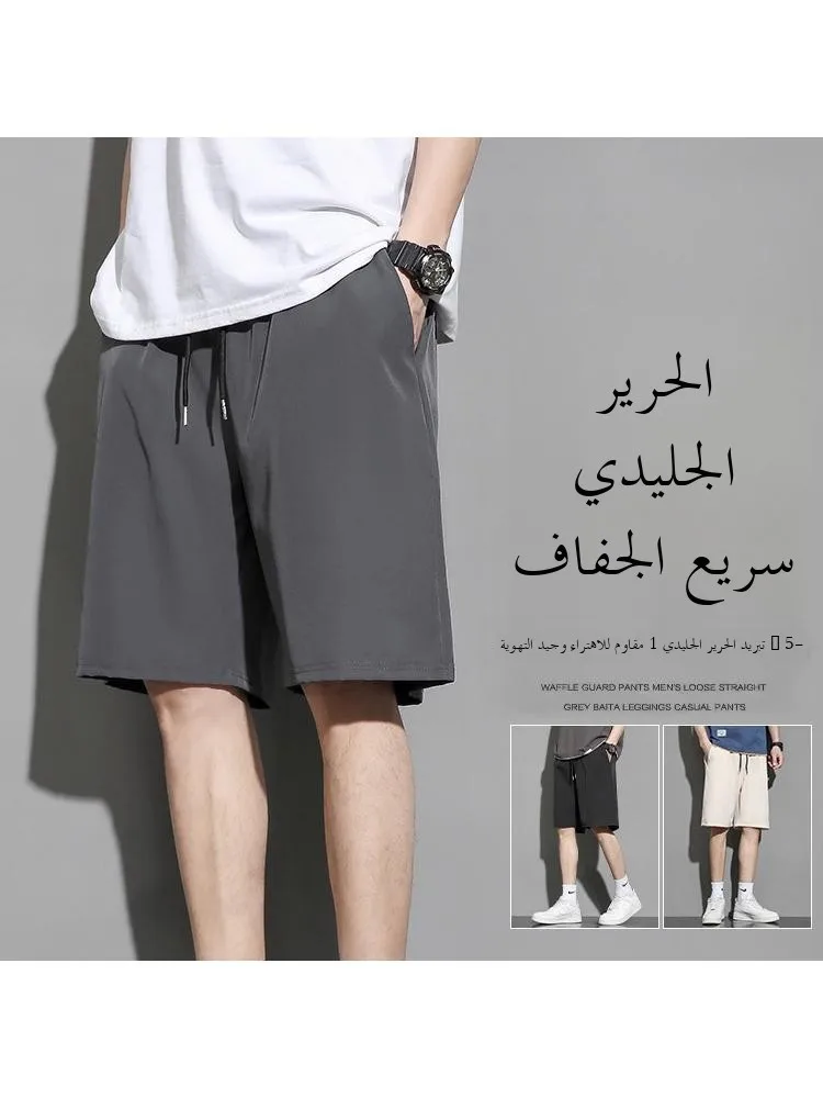 

Loose Men's orts Ice Silk Qui Dry Casual Spor Outerwear Summer Faionable High Waist Eighteen Pants Straight Leg Trousers