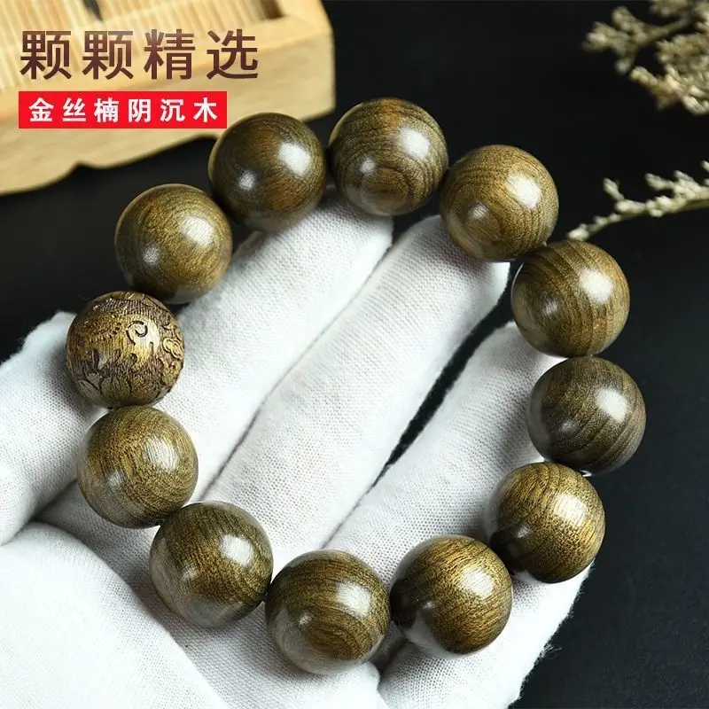 Gold Nanmu Buddha's Bead Gloomy Old Material Ebony Seiko Carving 12 Zodiac Signs Dragon Blessing Bracelet Tai Sui Hand String