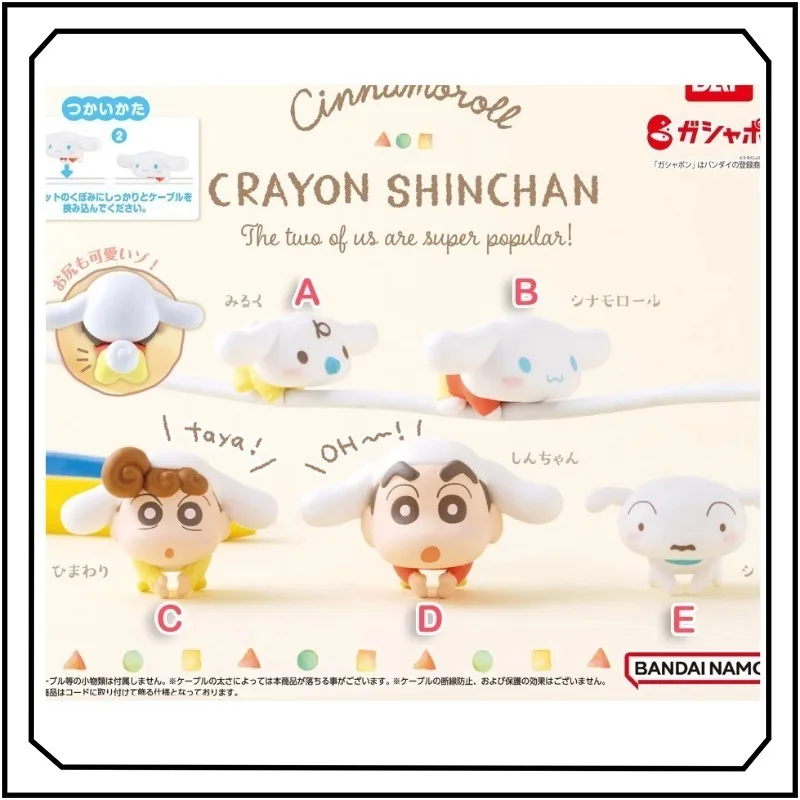 

Bandai Crayon Shin Chan Data Cable Clamp Gashapon Figure Model Toys Ornament Creative Gifts Ornament