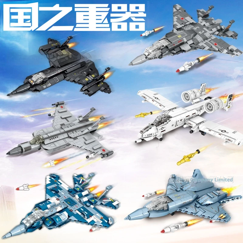 Assembled Building Blocks Military Aviation Armed Fighter Series DIY Particle Children Puzzle Toys Birthday Gift for Kids