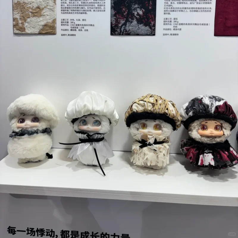 

TimeShare Cino Warm Corner Plush Blind Box Toys Kawaii Anime Figure Caixa Caja Surprise Mystery Box Girls Gift