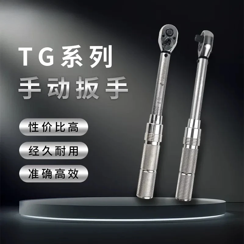 For TG Type Ratchet Head Preset Torque Wrench - Adjustable High Precision & Stable Force