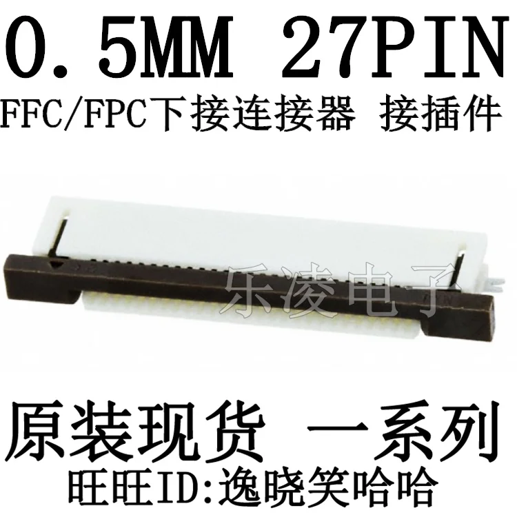 7P 0.5MM Ffc/Fpc 05…