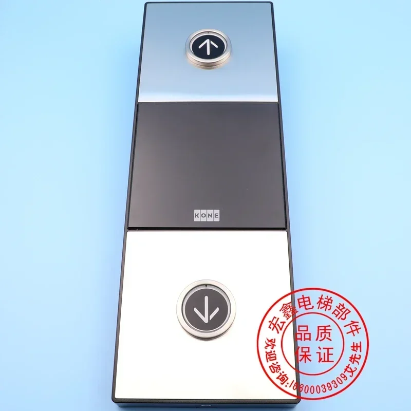 KONE Elevator Accessories/KDS300/KDS220 Outbound Call/New Outbound Call Panel/KM51216154H06H06