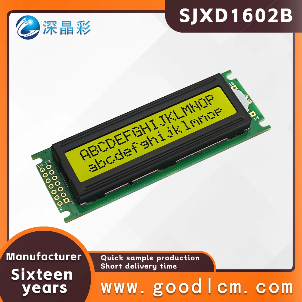 High brightness LCD screen 16 * 2 LCD display LCD module SJXD1602B STN Yellow Positive Double row character dot matrix screen
