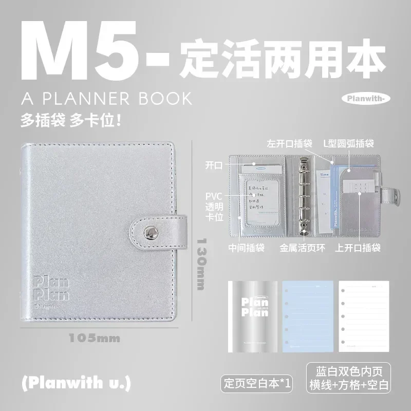 coreano simplicidade binder notepad azul sliver cor scrapbook journal mini portatil horizontal diario notebook suprimentos estudante 01