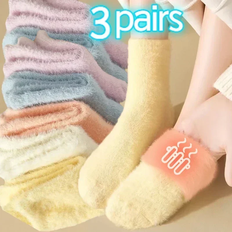 3 pares de calcetines de terciopelo de visón peludo liso y acogedor para mujer Otoño Invierno medias suaves y gruesas cálidas para dormir en el suelo del cama calcetín Kawaii esponjoso para el hogar