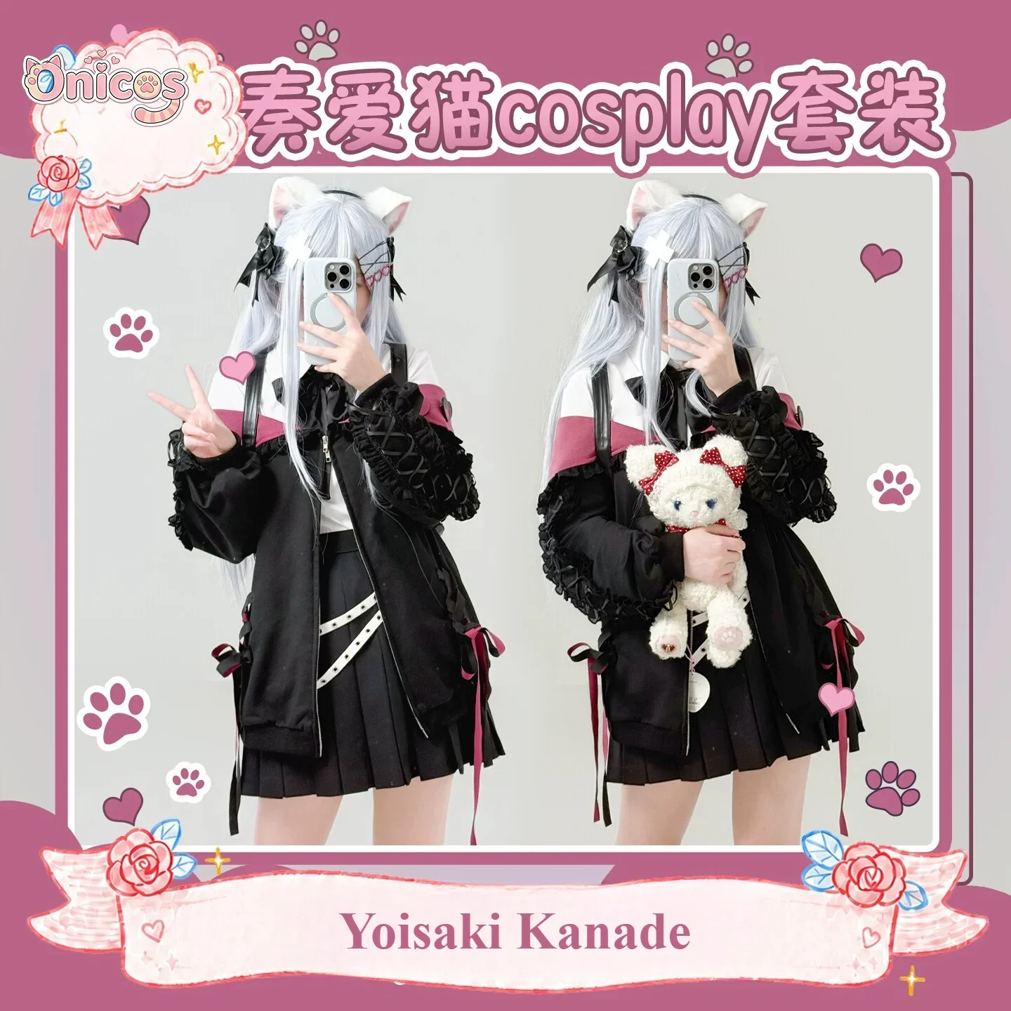 

PJSK Project SEKAI Yoisaki Kanade Cosplay Costume Game Skirt Women Dress for Halloween Role Play Party Comic Exhibition Onicos