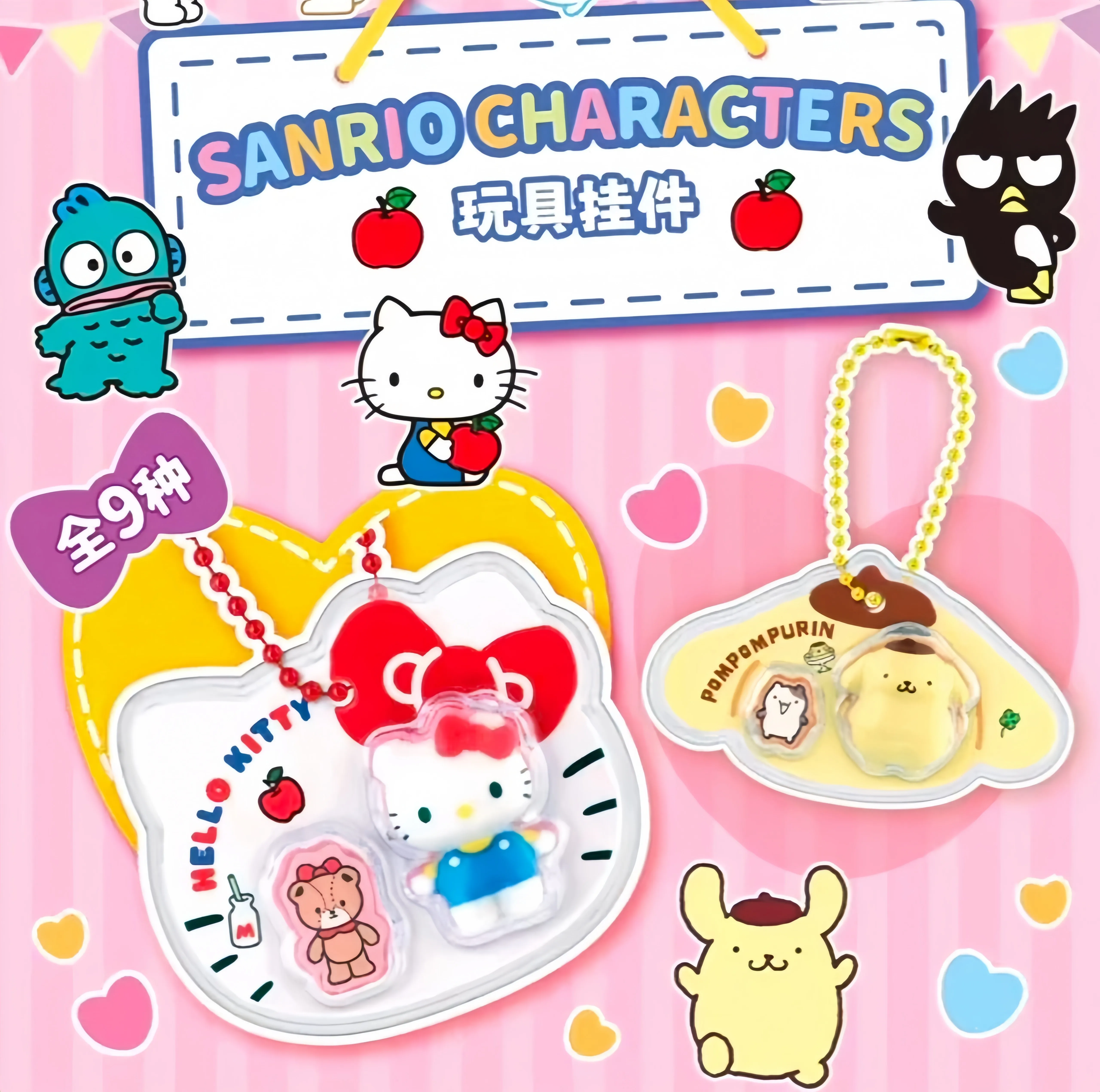 

Genuine Adorable Characters Kitty Kuromi Cinnamoroll Mini Figure Blind Box Knapsack Keychain Bag Charm For Girls Holiday Gift