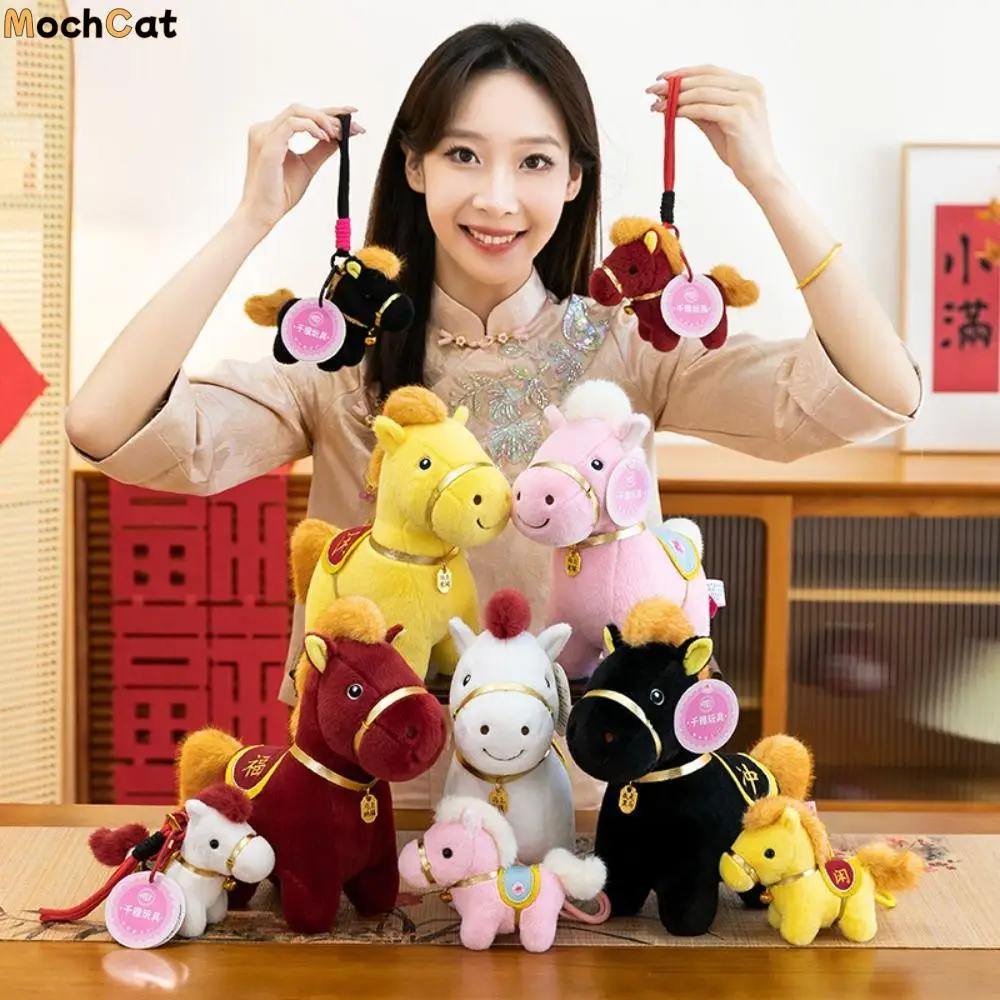 

Creative Plush Horse Keychain Cute Mascot Dolls Zodiac Pony Figurine Chinese Style Soft Cartoon Steed Doll Birthday Gift