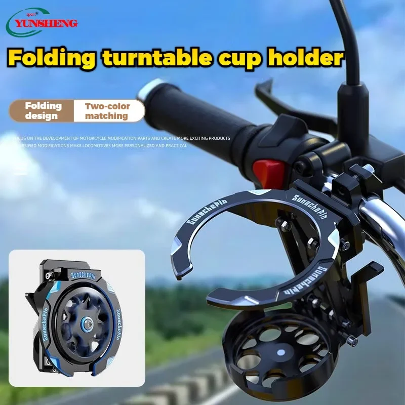 Applicable to Honda Cub CC110 Modified Accessories Folding Water Cup Holder Jinjila Water Bottle Holder Kettle Holder