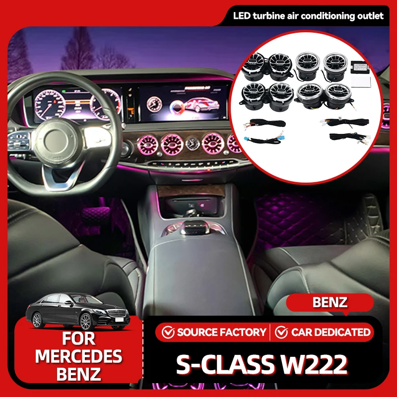 

Внутренние молдинги 7/64, цветные светодиодные турбо-кондиционеры, вентиляционное освещение, декоративное освещение RGB для Mercedes-Benz S-Class (W222)
