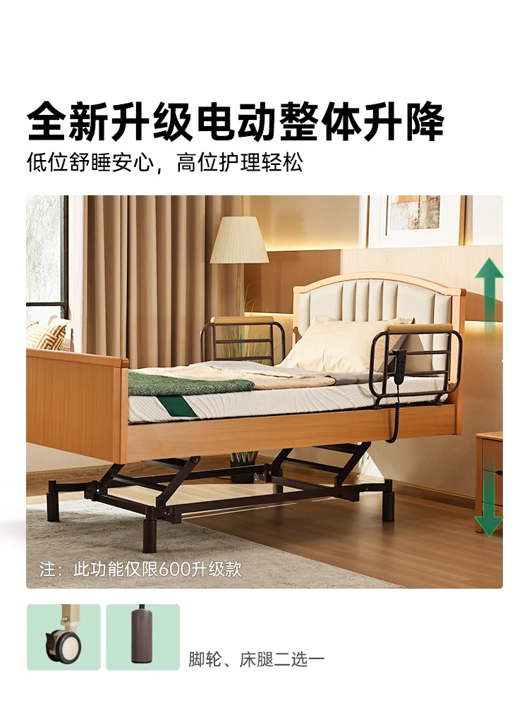 1.2 meters wide electric nursing bed soft-packed log household paralysis rehabilitation multi-functional bed for the elderly