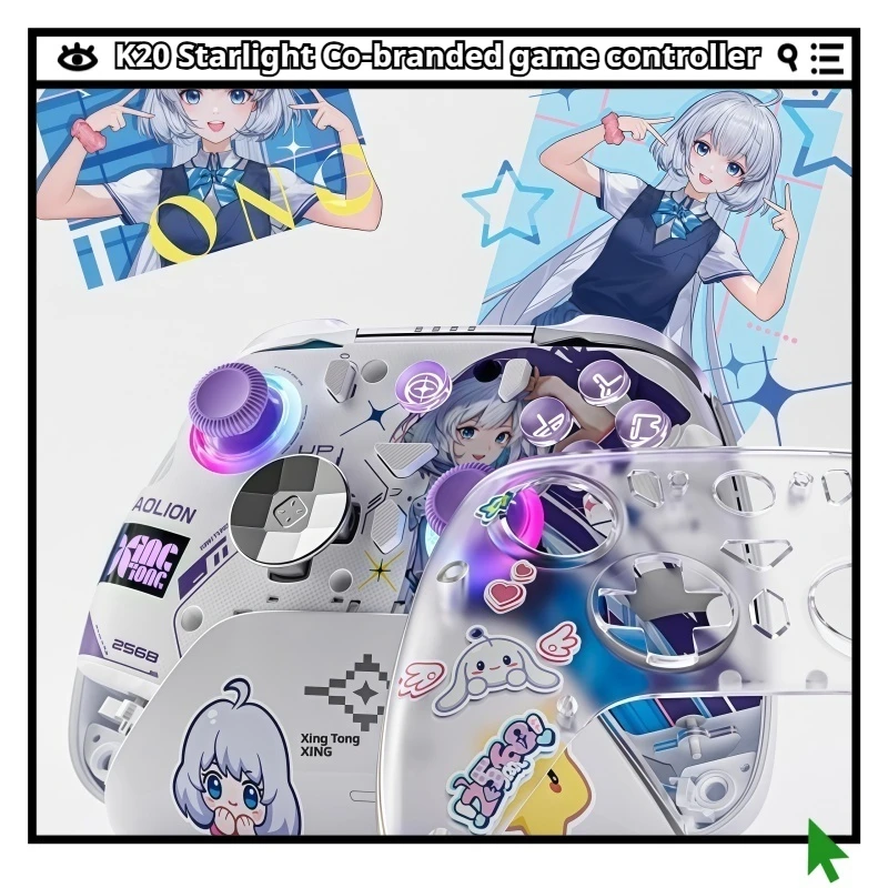 

K20 Star Pupil Co Фирменный игровой контроллер TMR Джойстик Hall Линейный триггер Трехрежимное соединение Магнитная замена лица