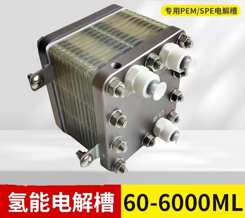 PEM Cell 20A Electrolytic Water Hydrogen Production and Hydrogen Absorption Machine SPE Cell