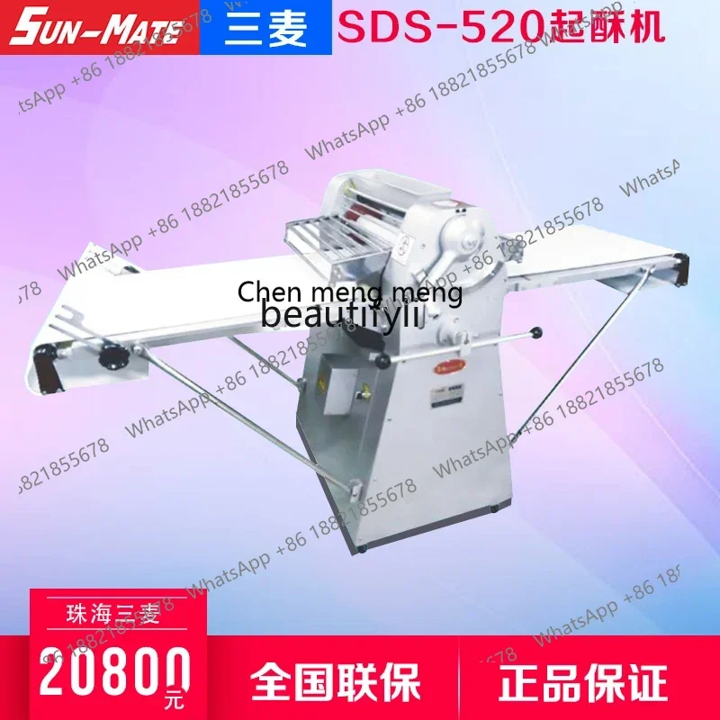 Z189 A06 Vertical crispy machine SDS-520 puff pastry machine three wheat cake baking equipment