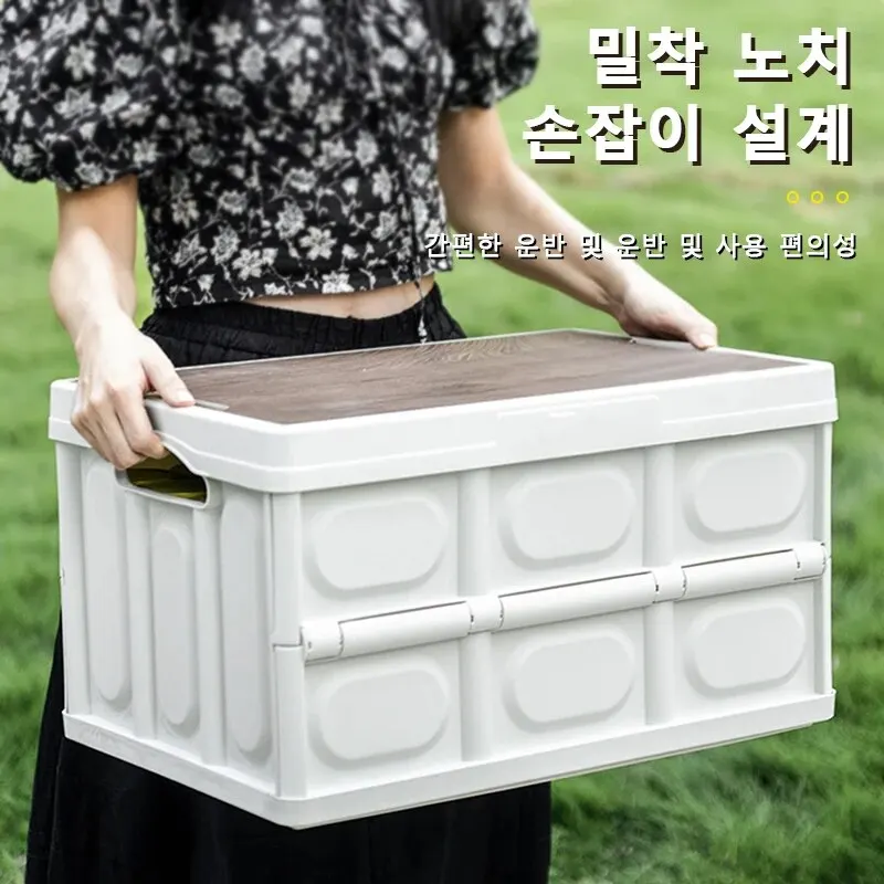 Outdoor Camping Storage Box Thickened Storage Box Foldable Storage Box Car Mounted Wooden Cover Portable Household Storage Box