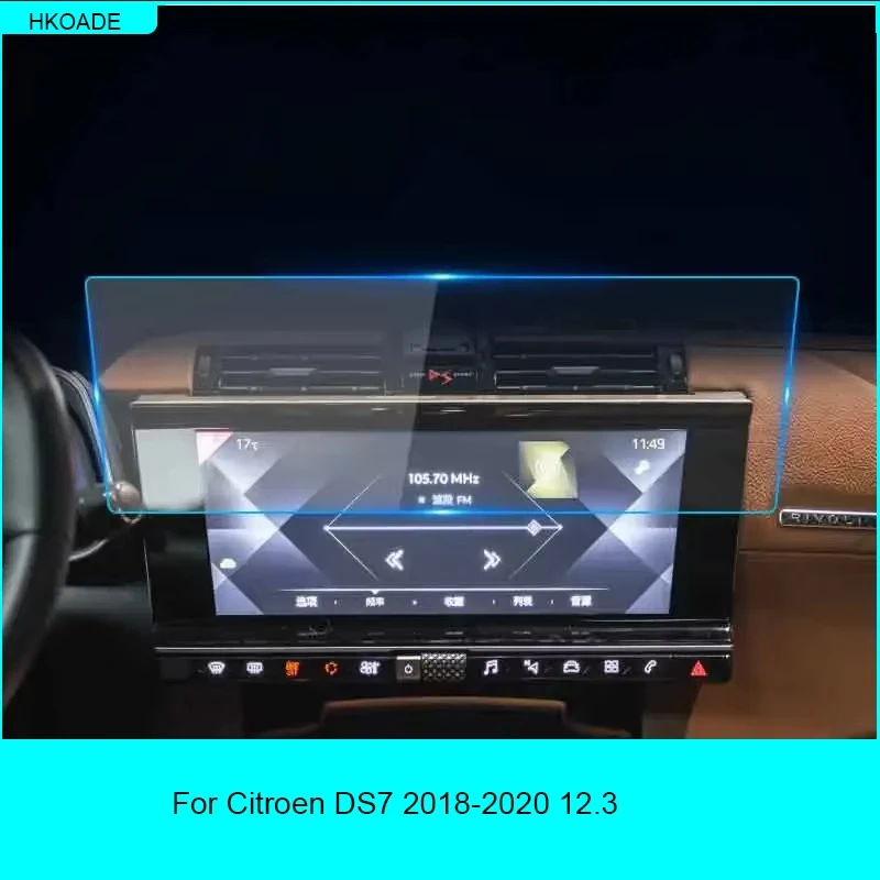 Автомобильное закаленное стекло для Citroen DS7 2018-2020 12,3-дюймовый сенсорный экран пленка наклейка защитная GPS-навигация автомобильные аксессуары Автомобильное закаленное стекло для Citroen DS7 2018-2020 12,3-дюймовый сенсорный экран пленка наклейка защитная GPS-навигация автомобильные аксессуары