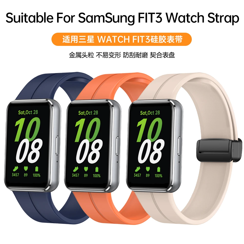 Silicone Strap For Samsung Galaxy Fit 3 Folding Magnetic Buckle Band  Sports Wristband For Samsung Fit 3 Bracelet Accessories