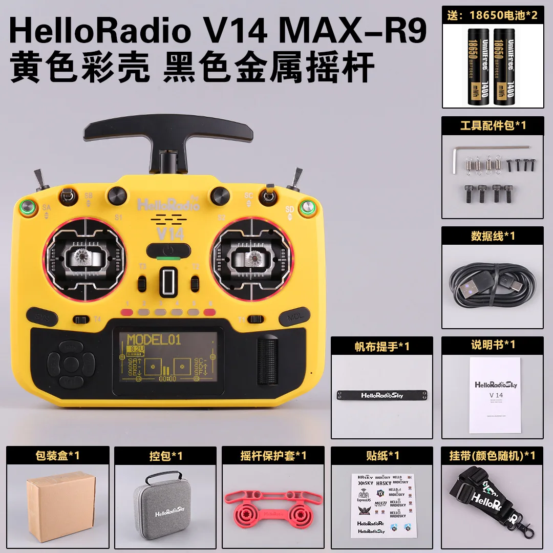 HelloRadio V14 R9 Open Source Remote Control FPV High Frequency Head EDGETX Firmware Model Aircraft All Metal Rocker