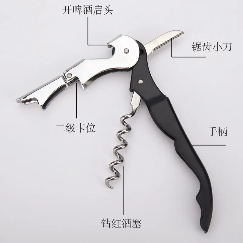 Corkscrew Lid opener Hippocampus Knife Wine Corkscrew Beer Bottle Opener Dual-Use Wine Screwdriver Portable Hippocampus Knife