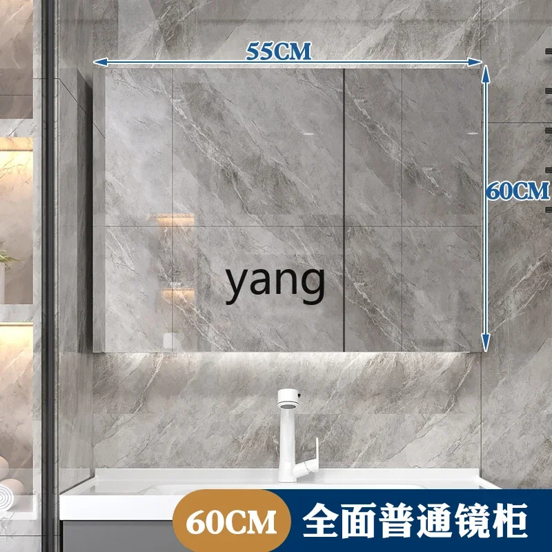 ตู้กระจกห้องน้ำ LHH ติดผนัง ตู้ห้องน้ำไม้เนื้อแข็ง กระจกเต็มบานอัจฉริยะ พร้อมที่เก็บของ